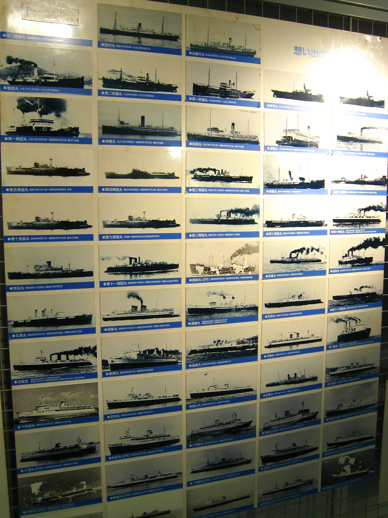 展示されている歴代の青函連絡船